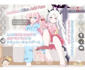 Hoshino&Hina Ashi Pero