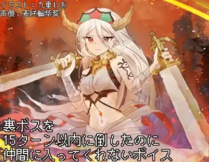 [ENG Sub] I defeated the secret boss within 15 turns but for some reason she doesn’t want to join my party