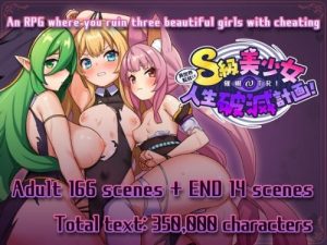 Another World Transfer Cheats NTR! S-Class Beautiful Girl’s Life Ruined Plan! EN patch