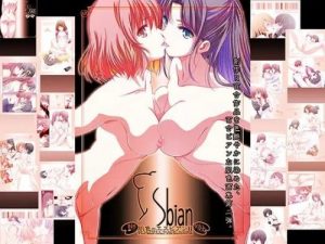 Skin-Colored Lesbian 2