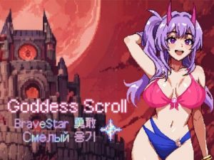 Goddess Scroll – Brave Star