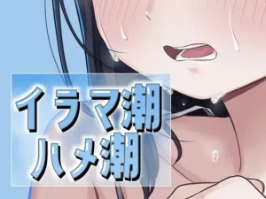 [ENG Sub] I Squirt While Getting Face Fucked then Squirt While Getting My Pussy Fucked