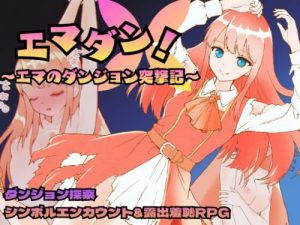 Emma Dun! ~Emma’s Dungeon Assault Chronicles
