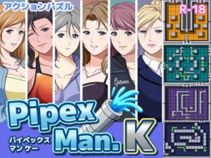 PipexMan.K