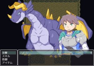 Lanebarlt’s Three Dragons