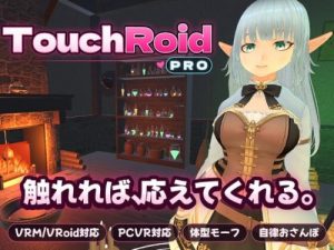 ★ TouchRoid Pro ★ VRoid Wife Gets More Excited When Touched PCVR (Quest3/3s+QuestLink)