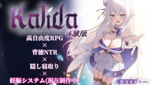 Kalida [Chinanako]