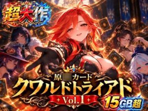 Original Card Quadruple Triad Vol.1 [Parallel]