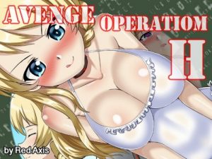Avenge Operation H