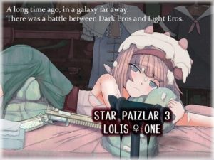 Lesbian Sex Knights “L*lis One”