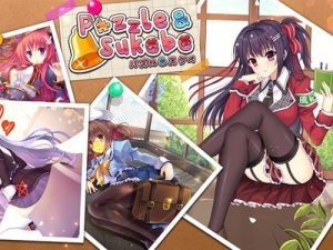 Puzzle And Sukebe (PC)