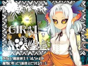 GIRAL