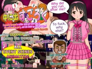 Creampie Sugoroku