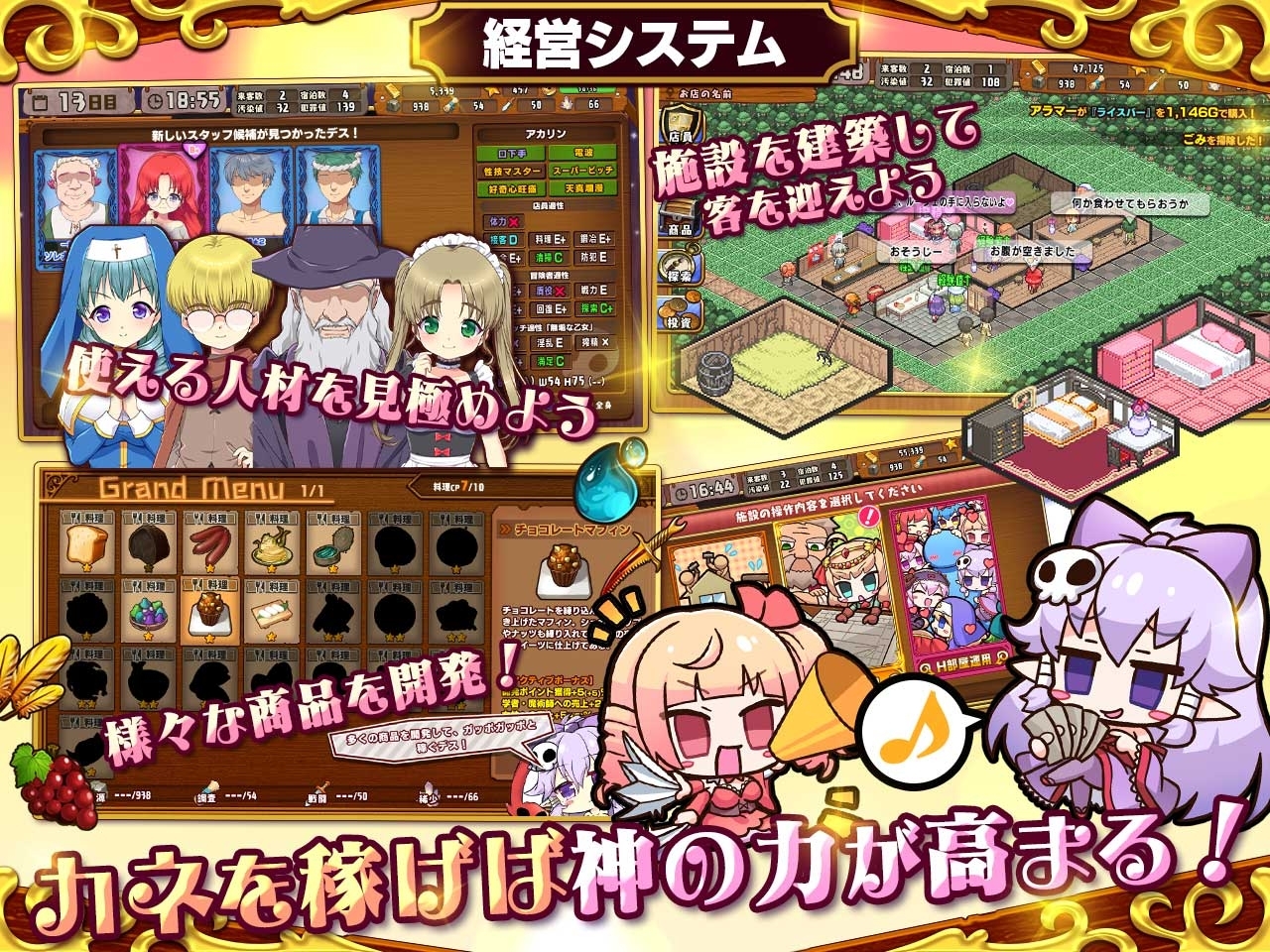 Shinigami Merchant RExEX - Voice & New Scenario DLC + Soundtrack