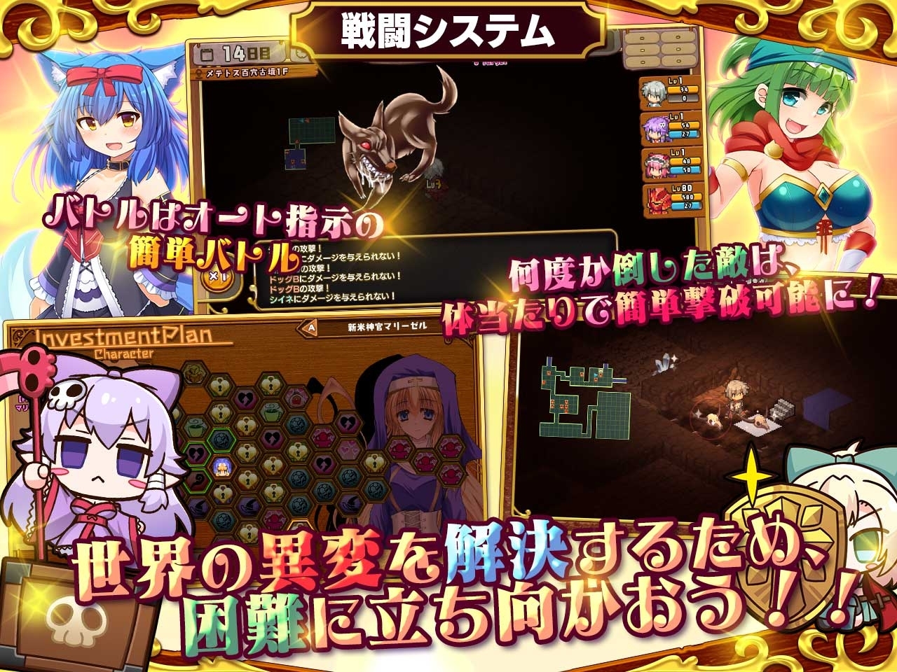 Shinigami Merchant RExEX - Voice & New Scenario DLC + Soundtrack