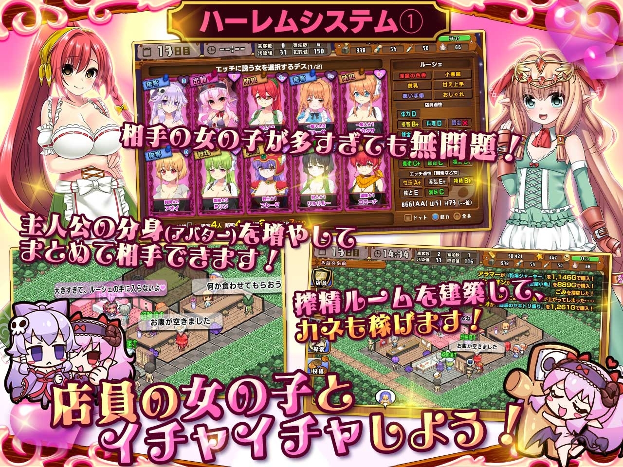 Shinigami Merchant RExEX - Voice & New Scenario DLC + Soundtrack