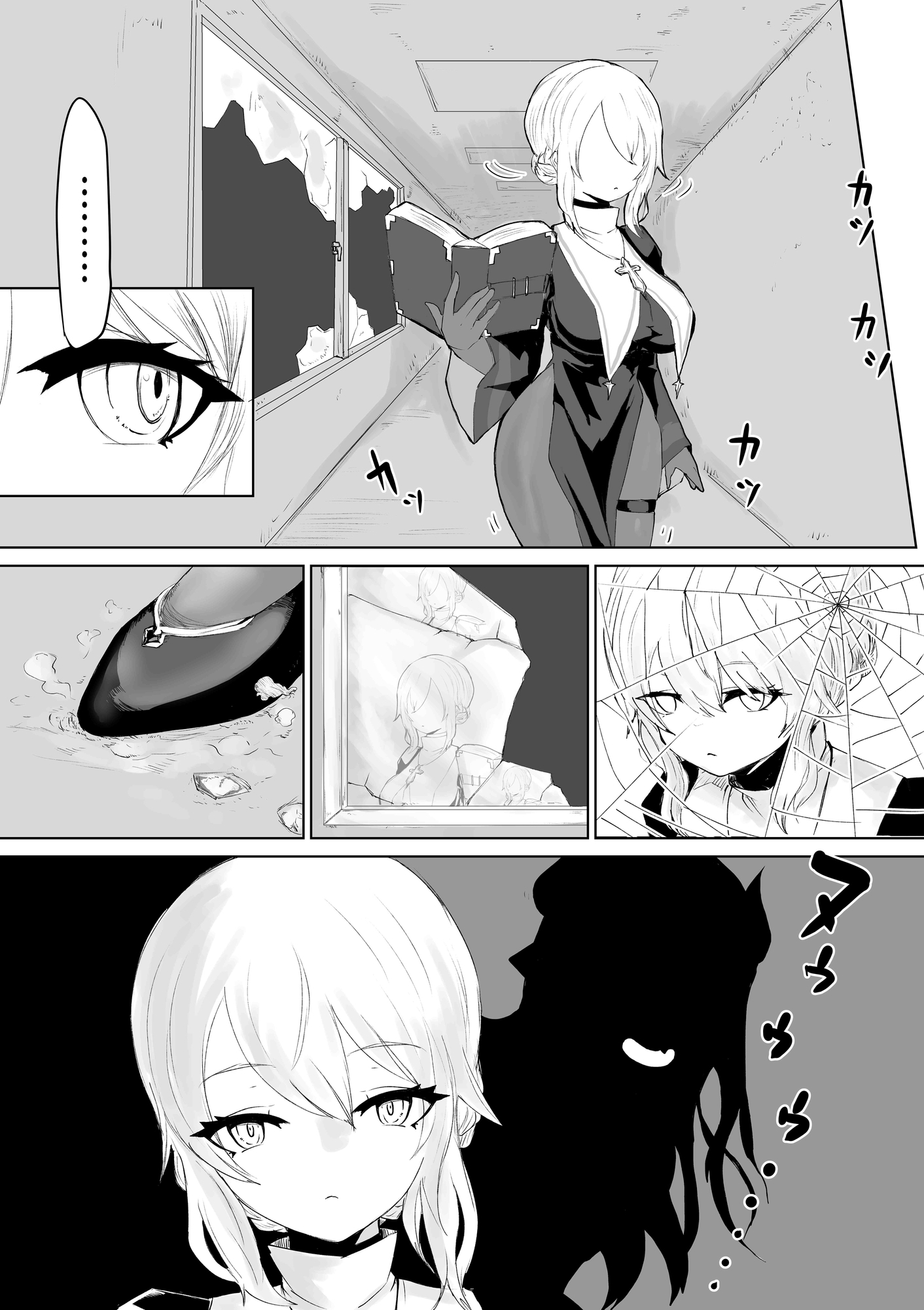 Exorcist's Defeat Complete Collection [Umebatake]