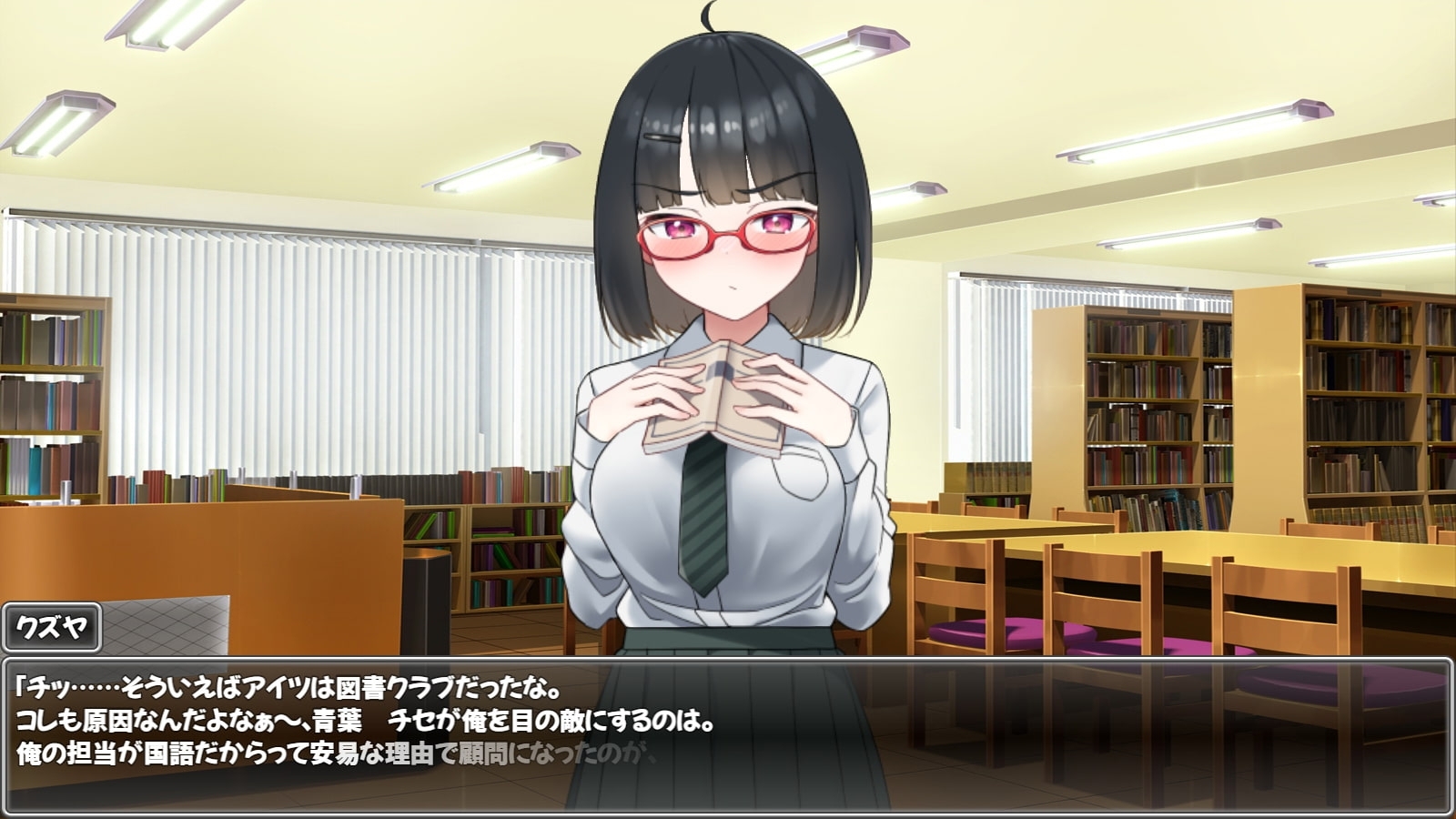 [Smartphone Version] Teaching an Arrogant Schoolgirl with a Cheat Note