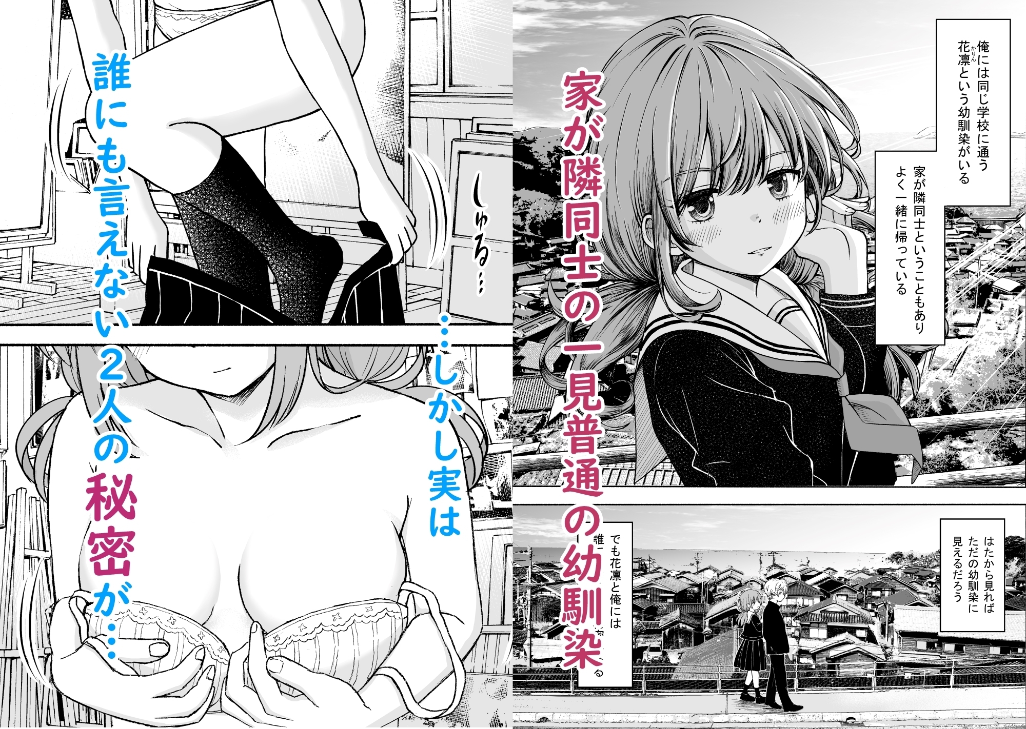 Kotorack Short Story Collection Vol. 1