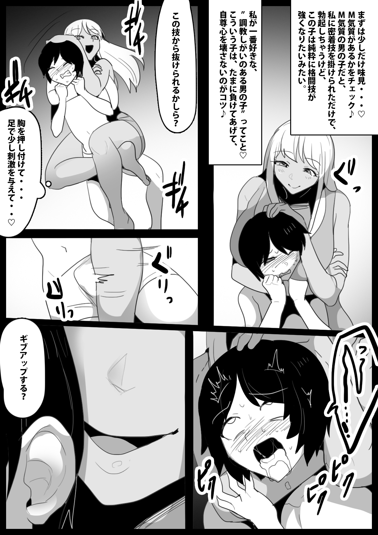 Lesbian Couple Targeted by Dominant Futanari Girl