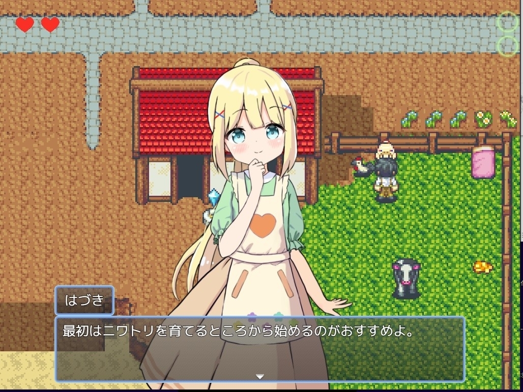 [Mobile Ver.] Harem! Farm Life Complete Edition [GNT Farm]