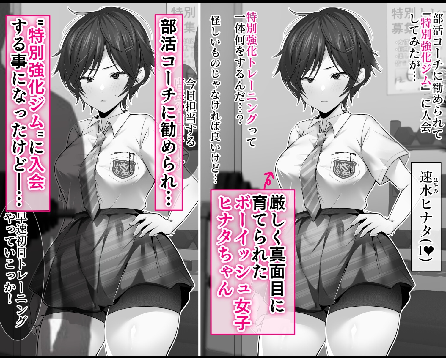 Clitoral Enhancement Training Compilation ~Until the Tomboyish Prince of the Academy Completely Becomes a Woman~