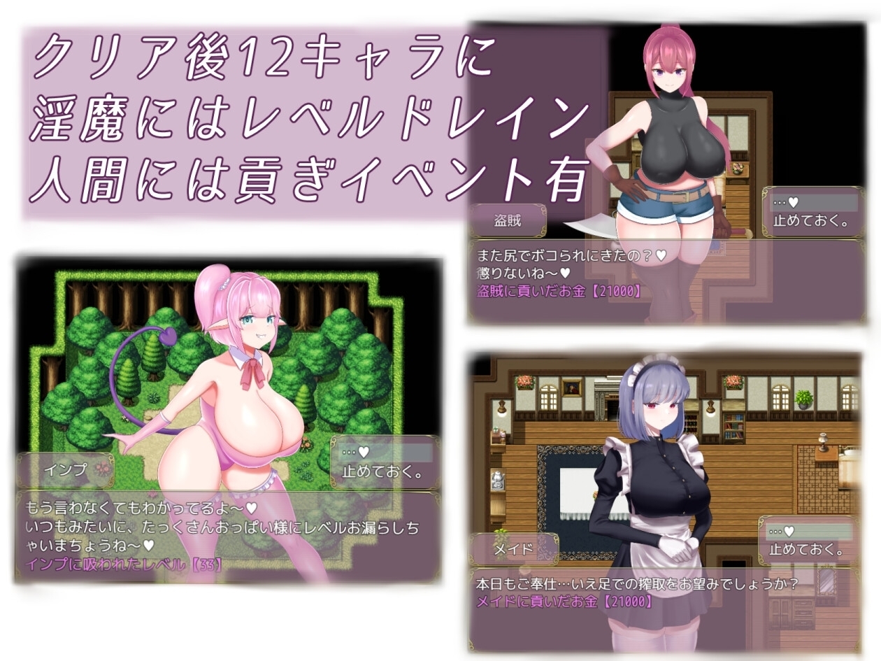[Mobile Version] Fall into Pleasure [Studio PPS]
