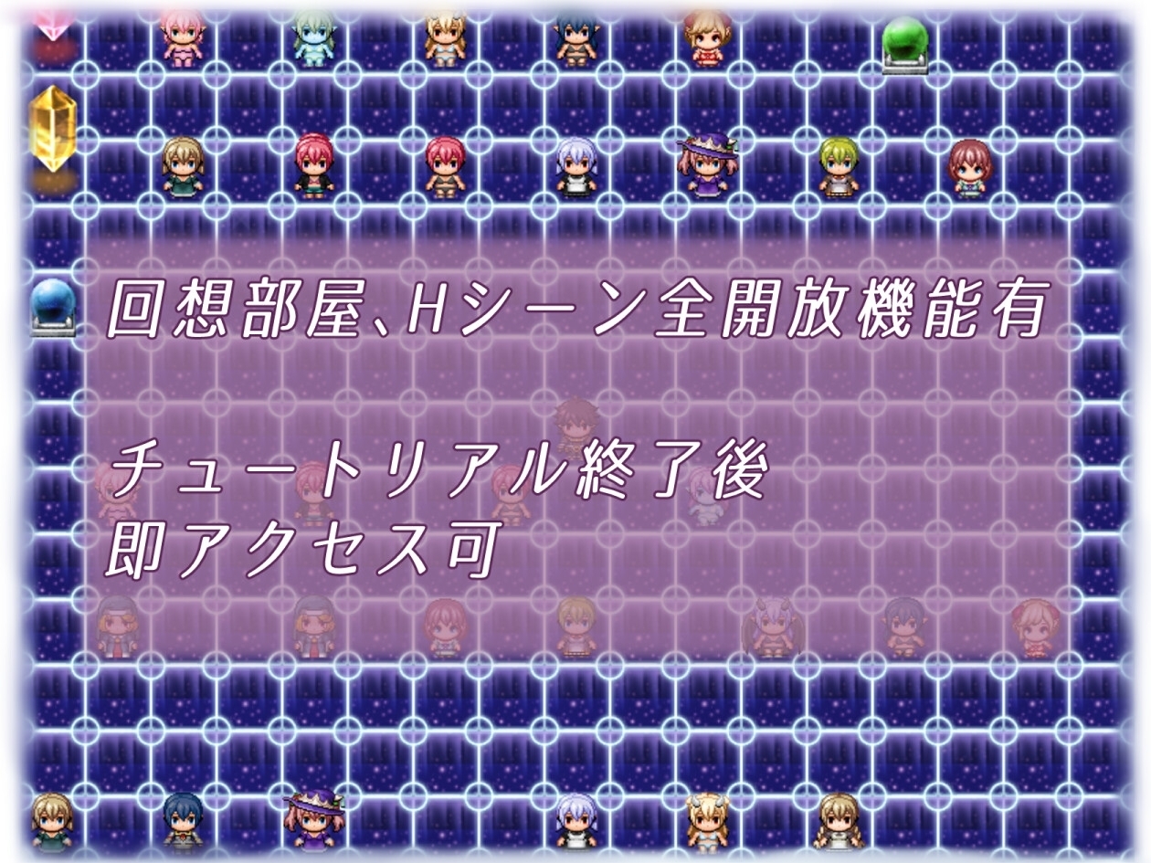 [Mobile Version] Fall into Pleasure [Studio PPS]