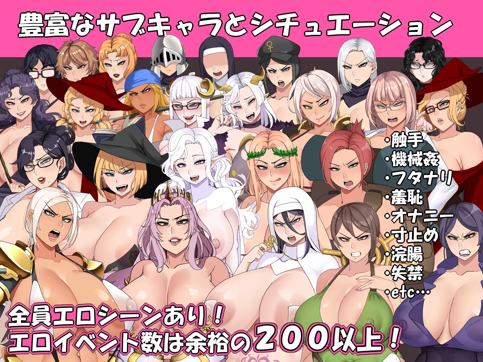 [Smartphone Version] Nira Mare Quest