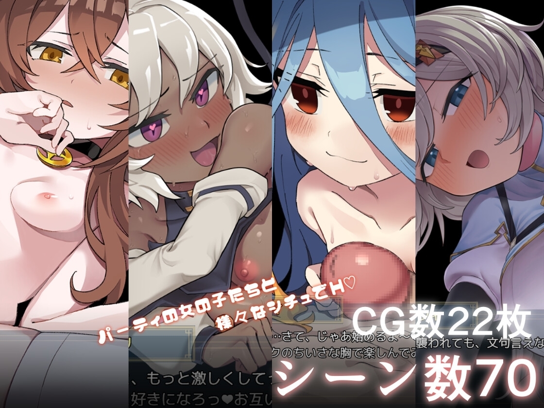 [Smartphone Version] Reversed Dream Menasphere [DL Play Box Version] [Crazy Nirin] | DLsite