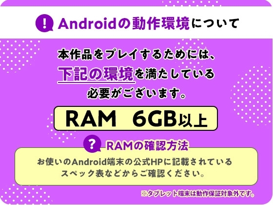 [Smartphone Version] Reversed Dream Menasphere [DL Play Box Version] [Crazy Nirin] | DLsite