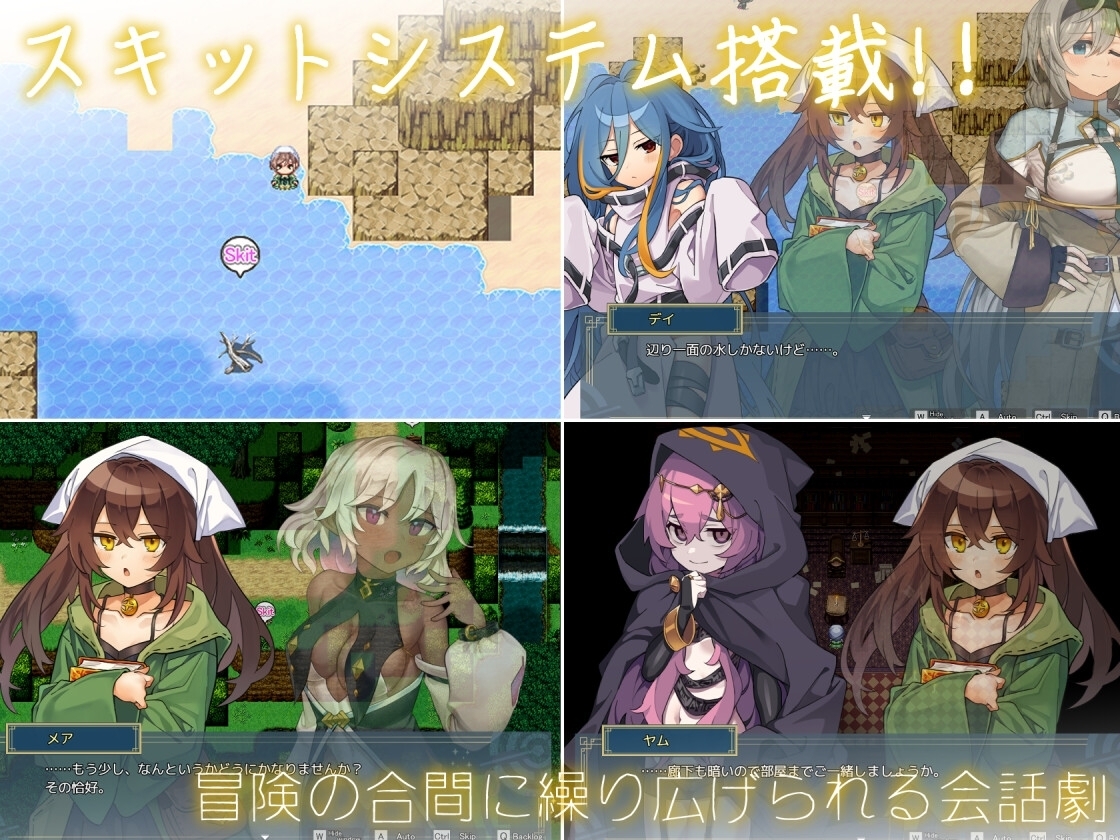 [Smartphone Version] Reversed Dream Menasphere [DL Play Box Version] [Crazy Nirin] | DLsite