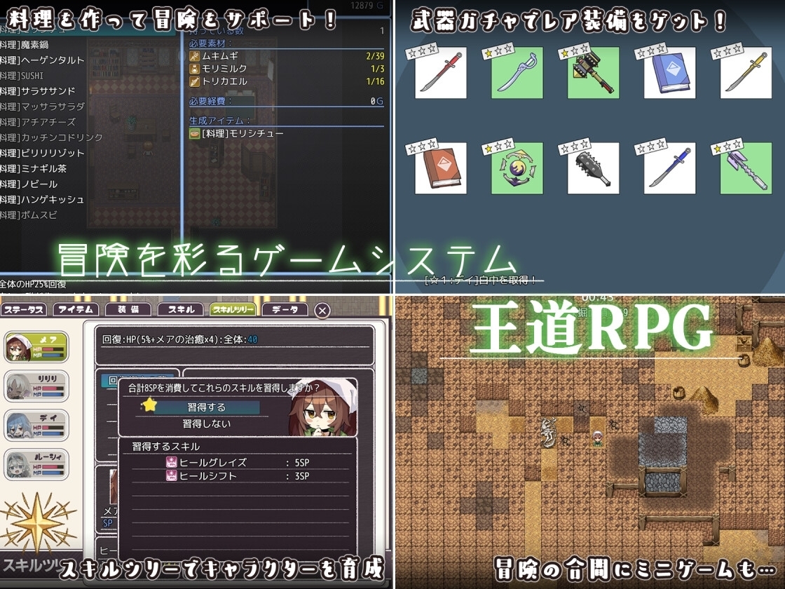 [Smartphone Version] Reversed Dream Menasphere [DL Play Box Version] [Crazy Nirin] | DLsite