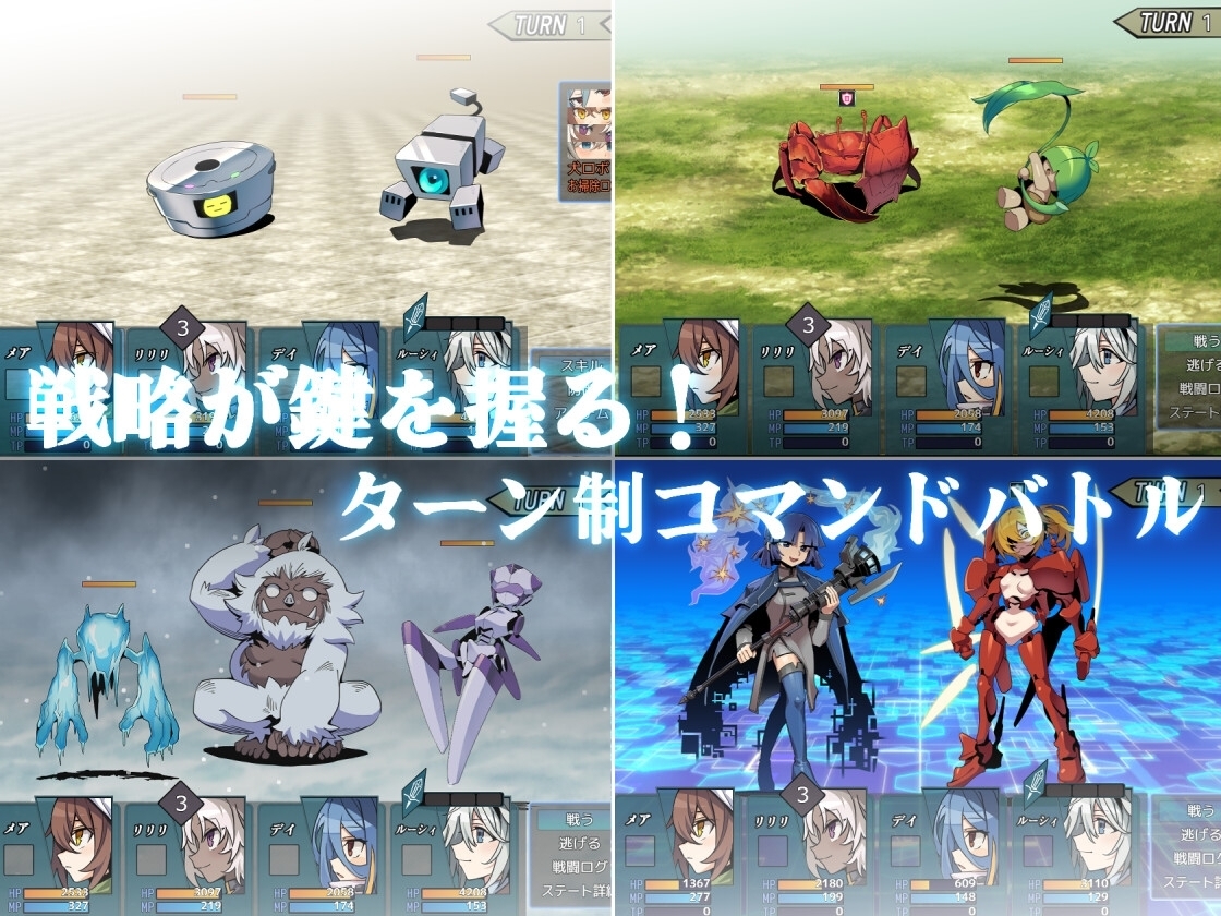 [Smartphone Version] Reversed Dream Menasphere [DL Play Box Version] [Crazy Nirin] | DLsite
