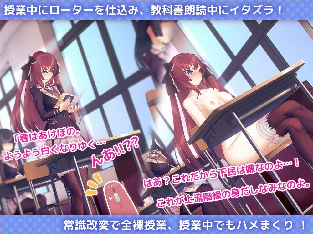 Brainwashing App: Control the Arrogant Ojou-sama Simulation