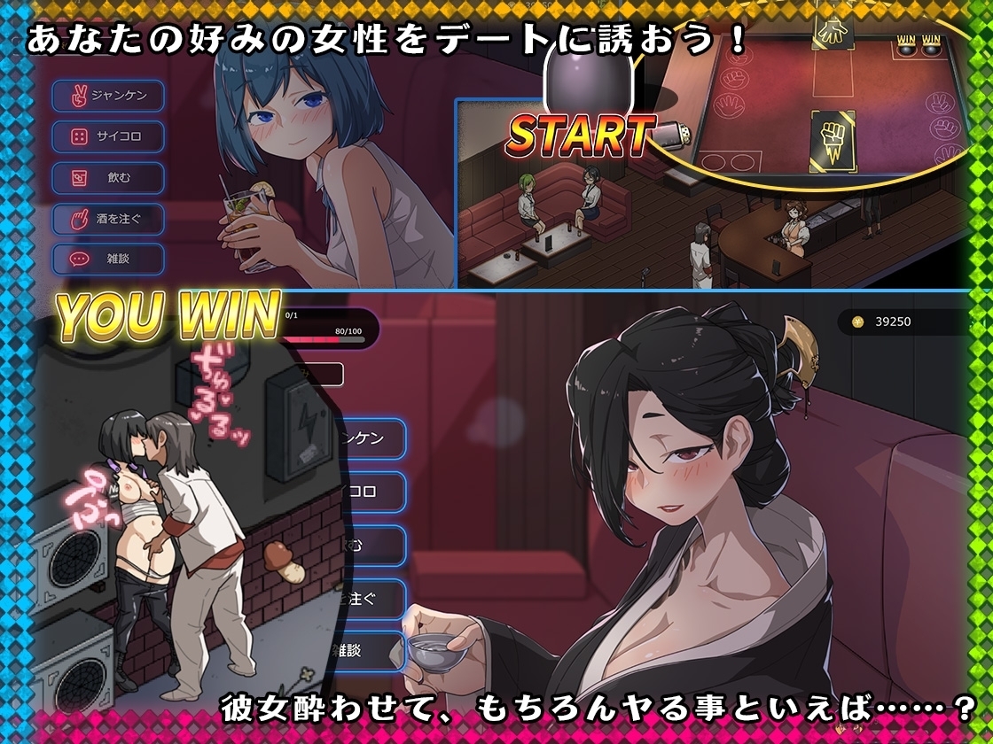 Traditional Massage Parlor: Mother & Daughter Addicted [Complete Mobile Ver.]