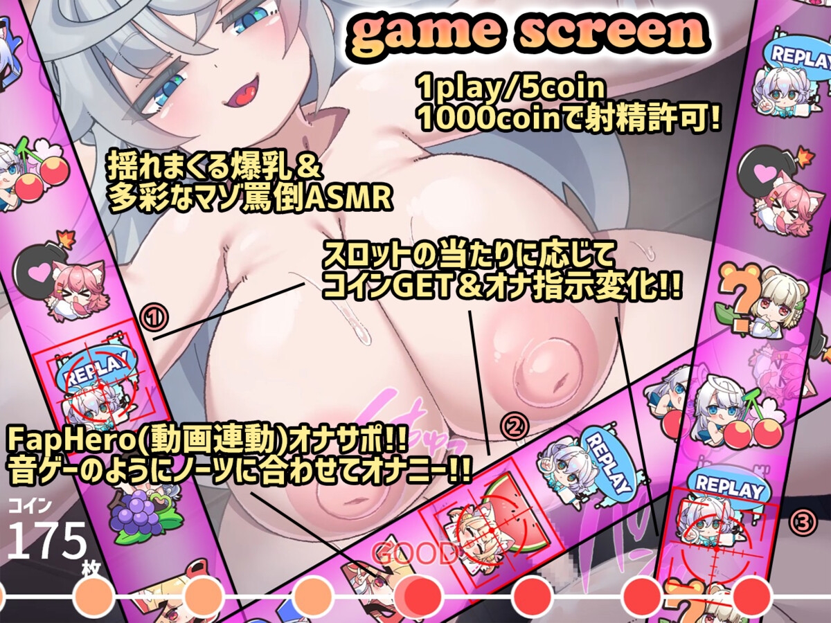Mean Big Sister Cowgirl Stroke Game: Slot-Based Ejaculation Control ASMR