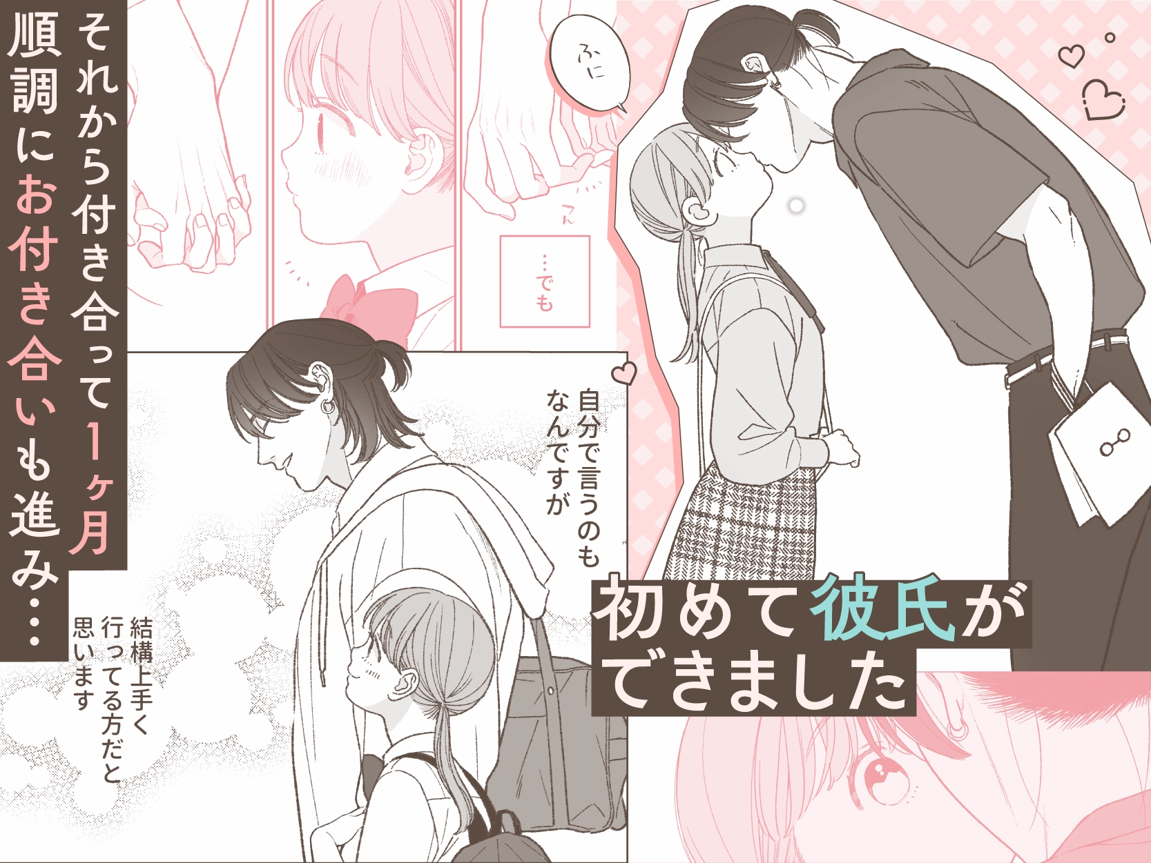 Cherished by the Intimidating Guy