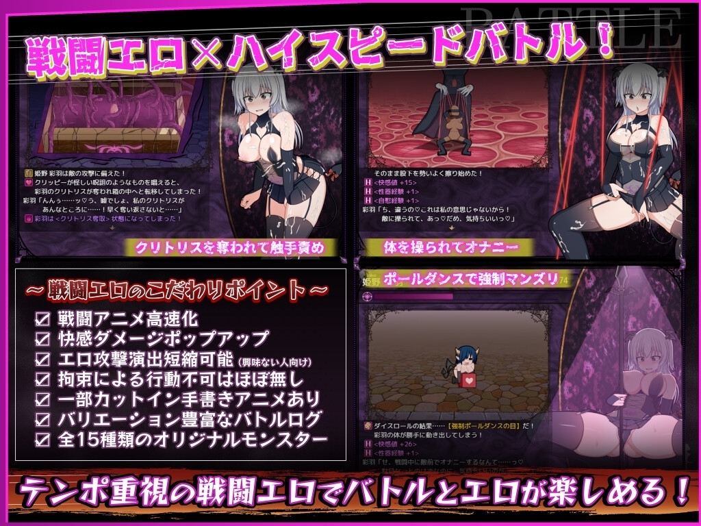 [Smartphone Ver.] Does the Disciplinary Committee Dream of a Succubus?