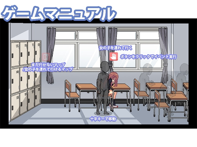 [Smartphone Version] Daily H-Life with a Slovenly Classmate [DL Play Box Version] [Tissue Box] | DLsite