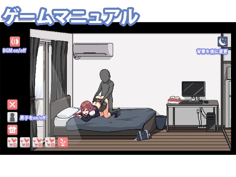 [Smartphone Version] Daily H-Life with a Slovenly Classmate [DL Play Box Version] [Tissue Box] | DLsite