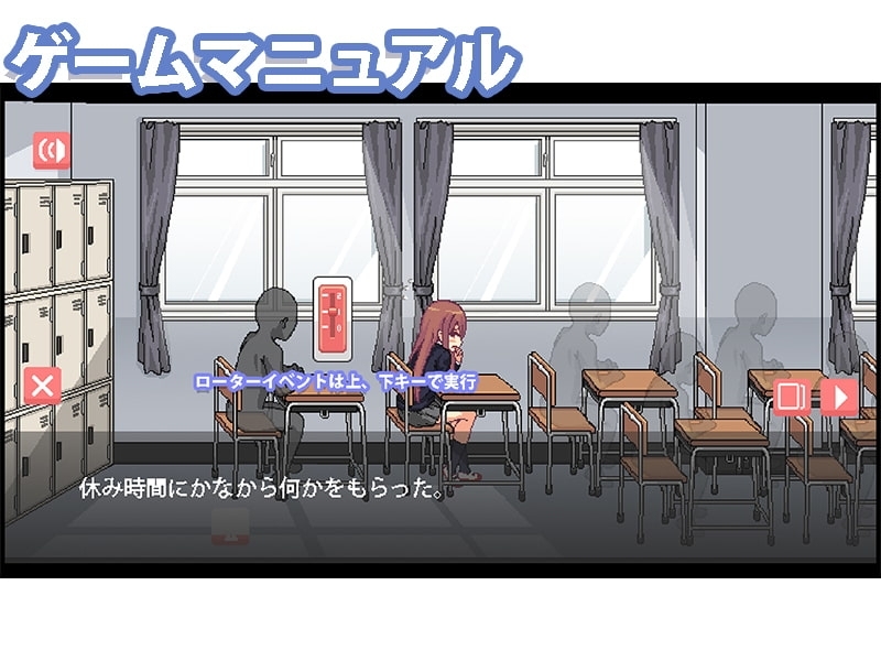 [Smartphone Version] Daily H-Life with a Slovenly Classmate [DL Play Box Version] [Tissue Box] | DLsite