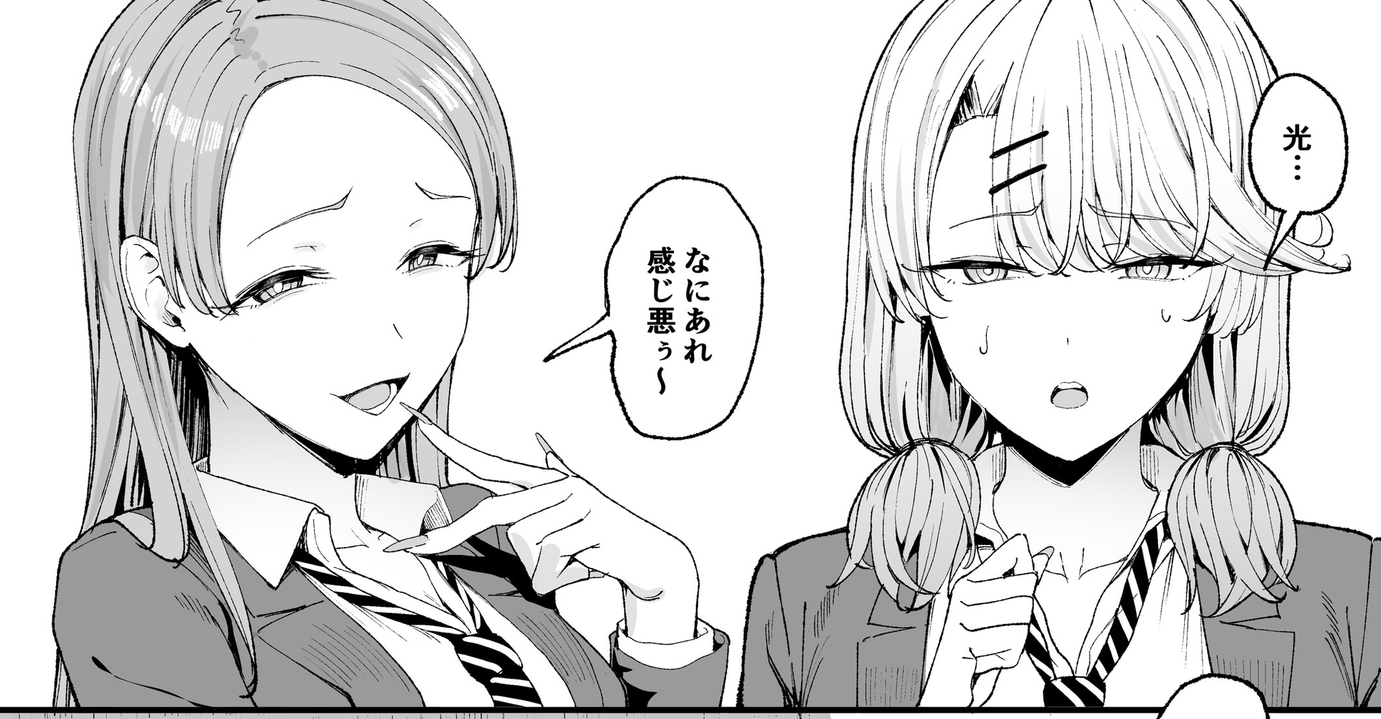 A Story About Using a Gal's Body Vol. 4