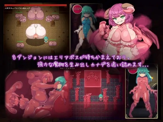 [Android] Mage Kanade's Futanari Dungeon Quest