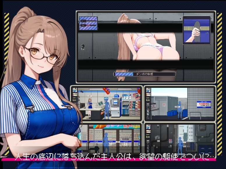 Janitor Legend [Sanshoku Workshop]