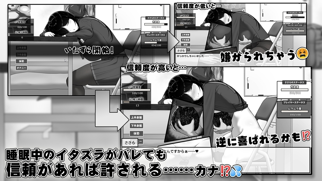 [Mobile Ver.] I Want to Support Sasara Saiki - Manga Club Advisor