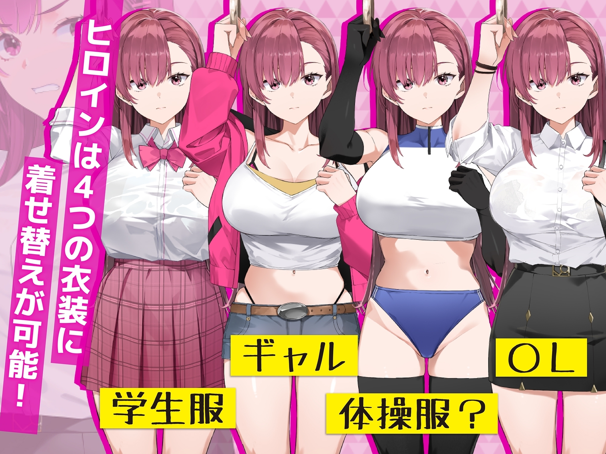 【Smartphone Version】Decoy Molester Investigator Rina