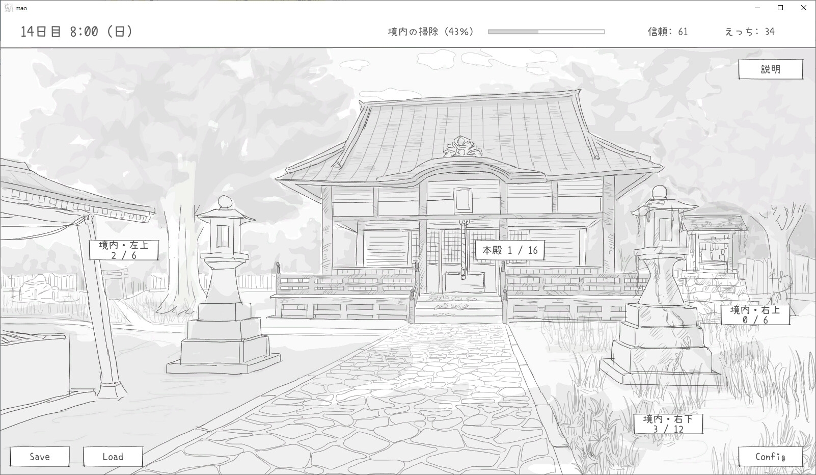 [Smartphone Version] 30 Days with a Long-lived Loli Fox