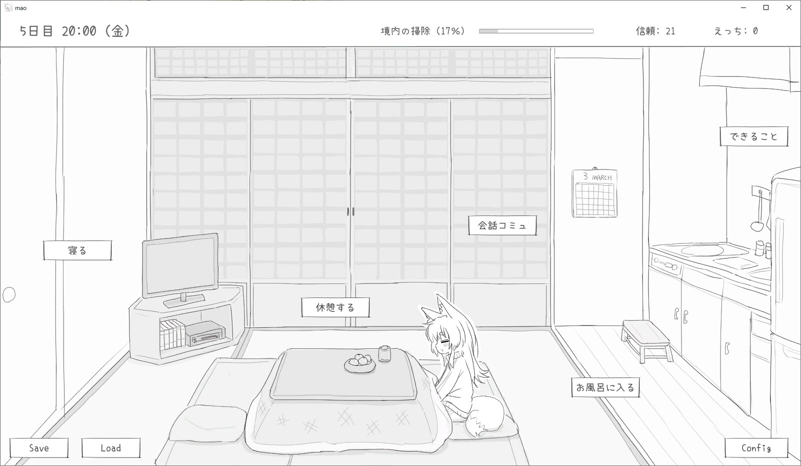 [Smartphone Version] 30 Days with a Long-lived Loli Fox