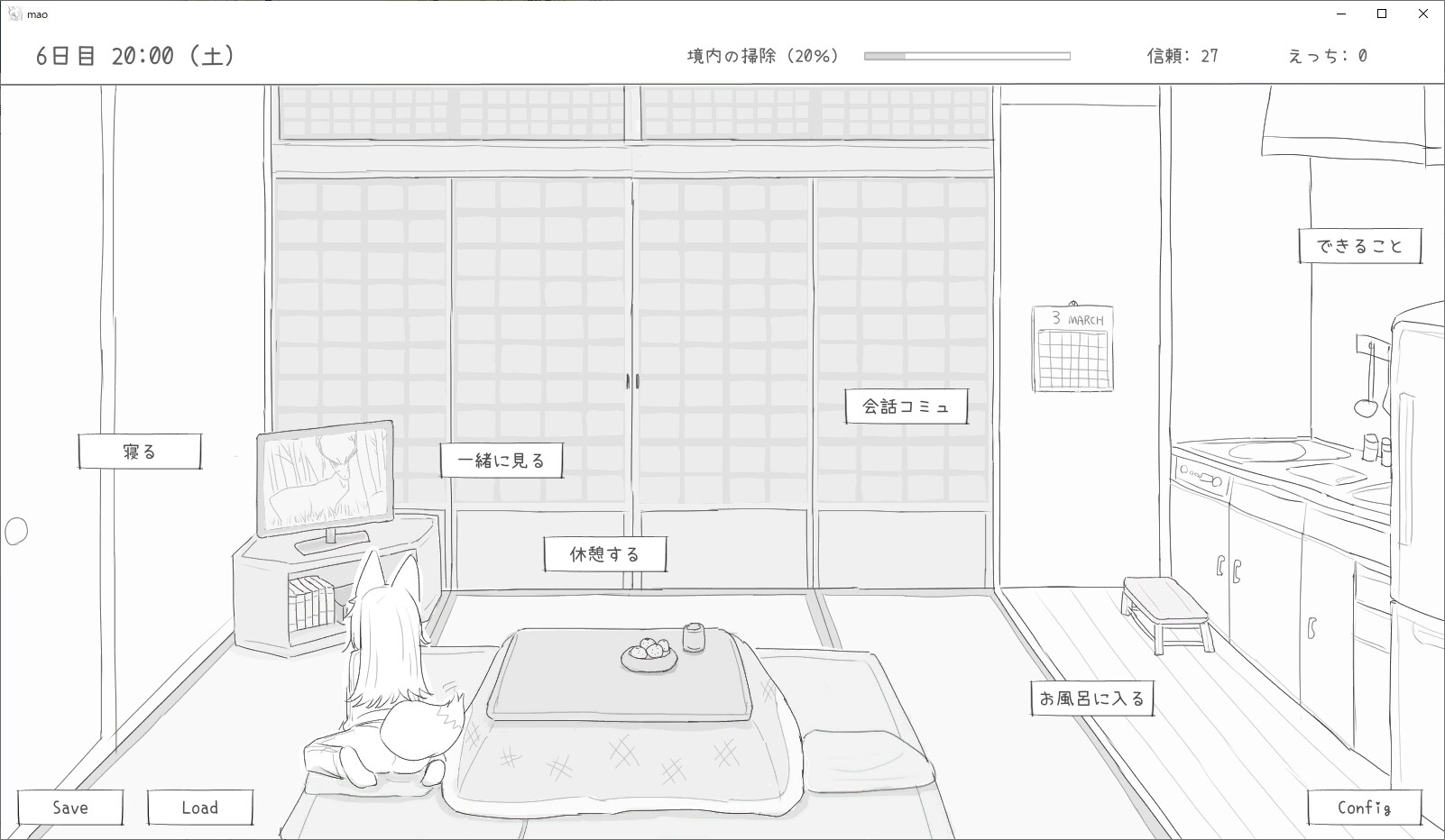 [Smartphone Version] 30 Days with a Long-lived Loli Fox